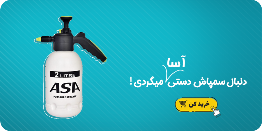 هوای بهار